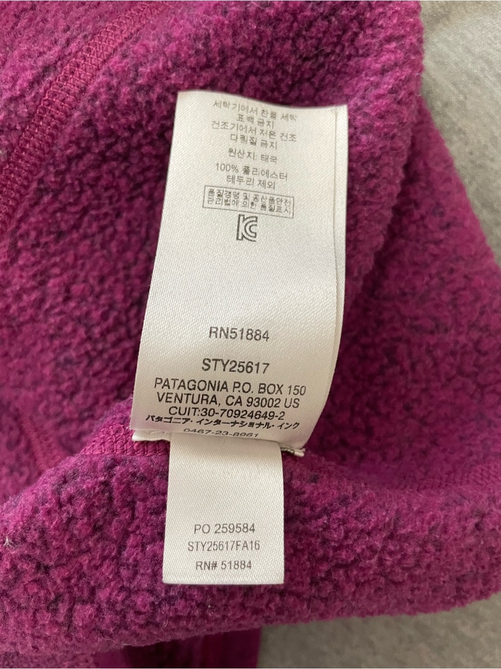 Patagonia Better Sweater 1/4 Zip Fleece Pullover Violet Red Dark Currant M - Picture 8 of 8